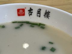 -留芳·文旅古月楼(老街店)