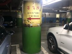 场地-金玉兰广场·停车场