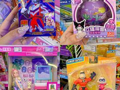 -TOYSRUS玩具反斗城(宁波和义大道店)