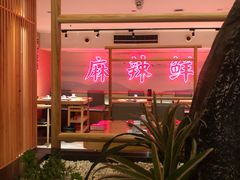 -何师傅美蛙鱼头(汉街店)