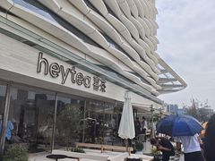 -喜茶(珠海华发商都店)