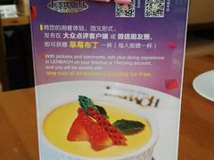 -LENBACH兰巴赫西餐啤酒坊(大连星海广场店)