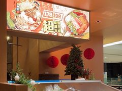 -烧肉达人(凯德晶萃店)