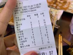 -老酱油炸社