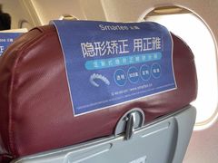 -石家庄正定国际机场-T2航站楼