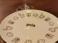 -gula