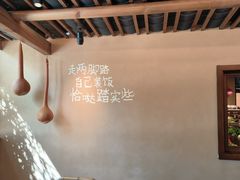 -田小狗的饭店(碧桂园店)