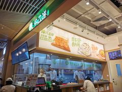 -甲乙饼·手工牛肉饼(金地广场店)