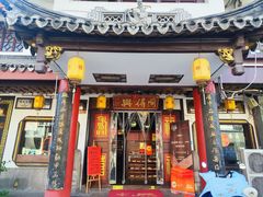 -同得兴 Since·1995 传统苏式面馆(嘉馀坊店)