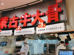 -西贝(太原万象城店)