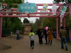 -昆明动物园