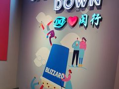 -DQ·蛋糕·冰淇淋(龙茗店)