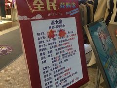 -桂林微笑堂商厦