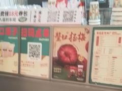 -马伍旺饮料厂(江宁砂之船店)