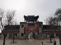 -山西王家大院