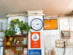 -成裕雪糕店(士多店)