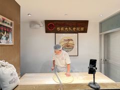 -弓家大队老碗面(高新咖啡街区店)