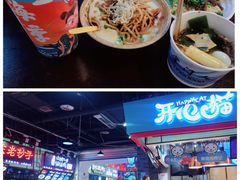 -八一好吃街·高品美食广场