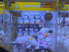 -爱玩嘉年华(龙湖曲江天街店)