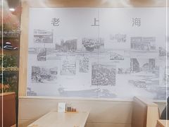 -老上海里弄味道(知春路店)