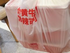 -辣可可·小炒黄牛肉(望京凯德MALL店)