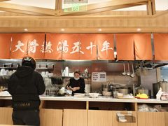 -味千拉面(又一城店)