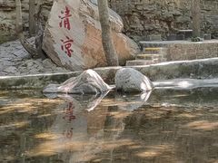 -京东石林峡风景区