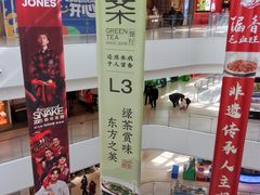 -阳光天地