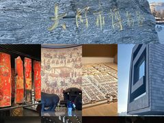 -大同市博物馆