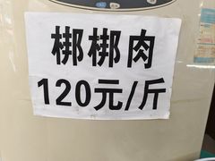 -东关赵记粉汤羊血(兴庆北路店)