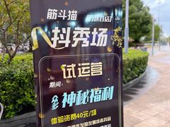 -万达广场(松江店)