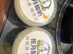 -揽月斋炙子烤肉·清真(安定门·五道营店)