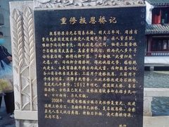 -召稼楼古镇