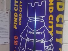 -逃脱反斗城沉浸剧情密室(北京路店)