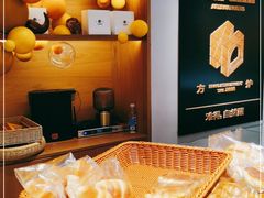 -方炉·天然食材面包店(青秀店)