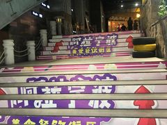 -宁波鄞州万达广场