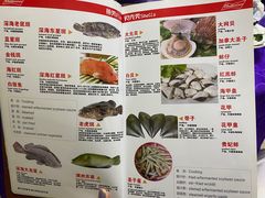 -广胜通达海鲜食府(黄沙店)