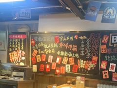 -平娃三宝烧烤·面食(富丰桥店)