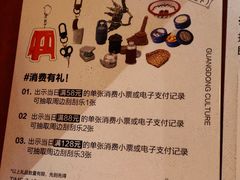 -时尚天河商业广场