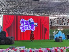 -盈香心动乐园