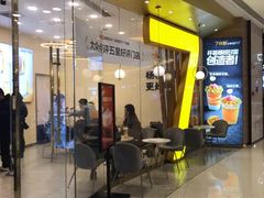 -7分甜(钟楼龙湖店)