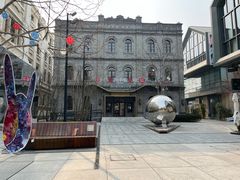 -国药中服免税(北京坊店)