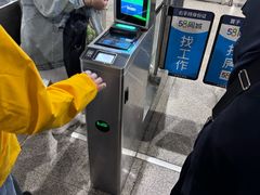 -沈阳站