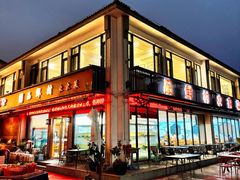 -品鲜村农家菜·阳澄湖大闸蟹(总店)