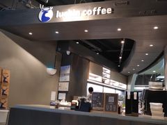 -luckincoffee瑞幸咖啡(恒大广场B1店)
