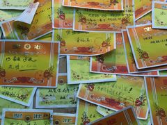 -做了不起的80后