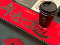 -星巴克臻选(上海今潮8弄店)