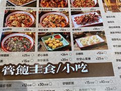 -三毛烧烤·南昌大排档(山姆店)