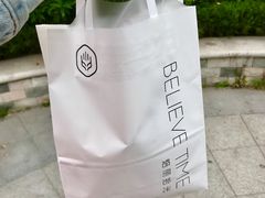 -焙丽拾光(麦凯乐直营店)