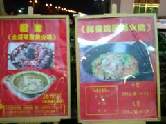 -一煲鸽